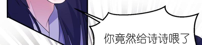 被唤醒的记忆(1/2)-第60话