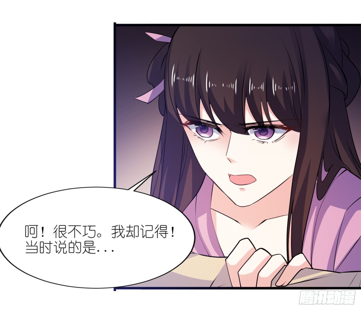 明明是你-第62话