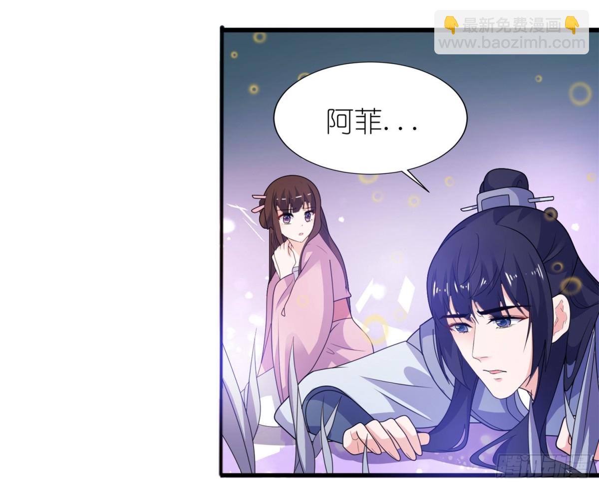 明明是你-第62话