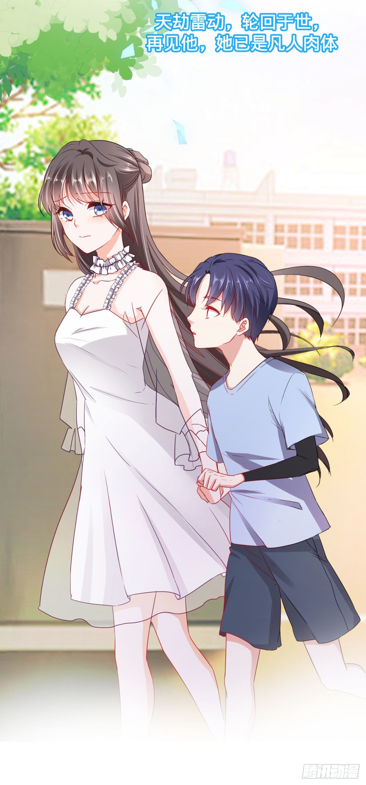 第二季 开启-第22话