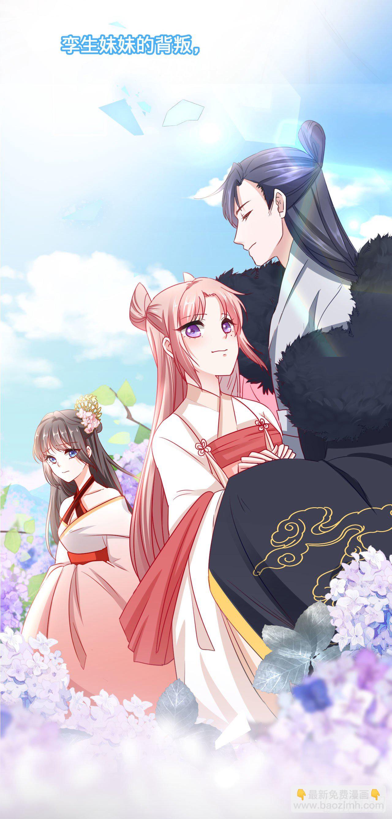 第二季 开启-第22话