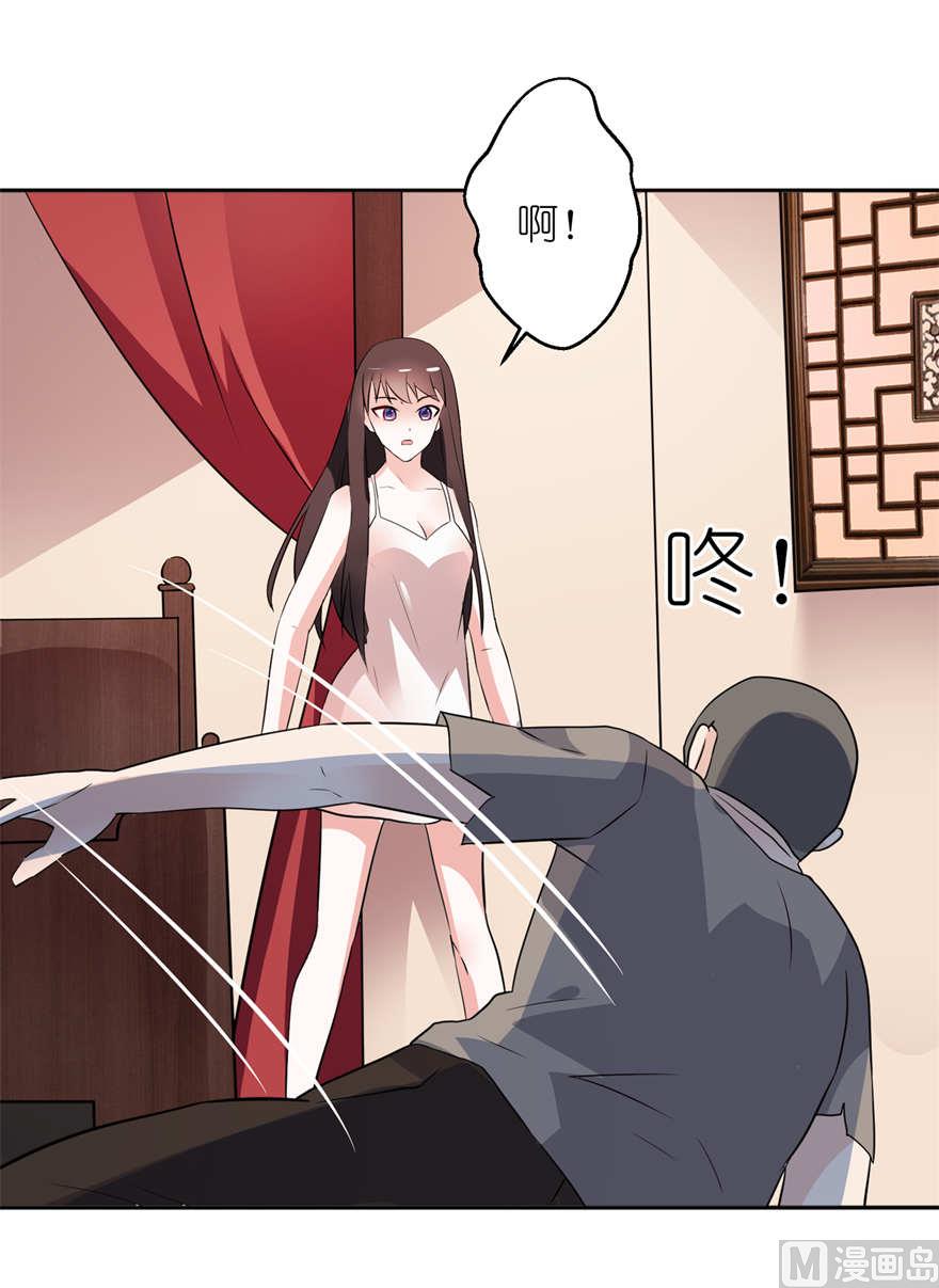 第二话 真相-第2话