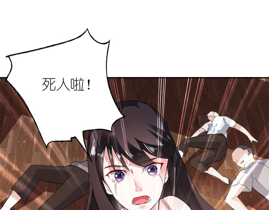 第二话 真相-第2话