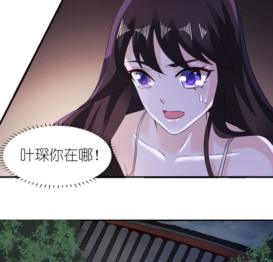 第二话 真相-第2话