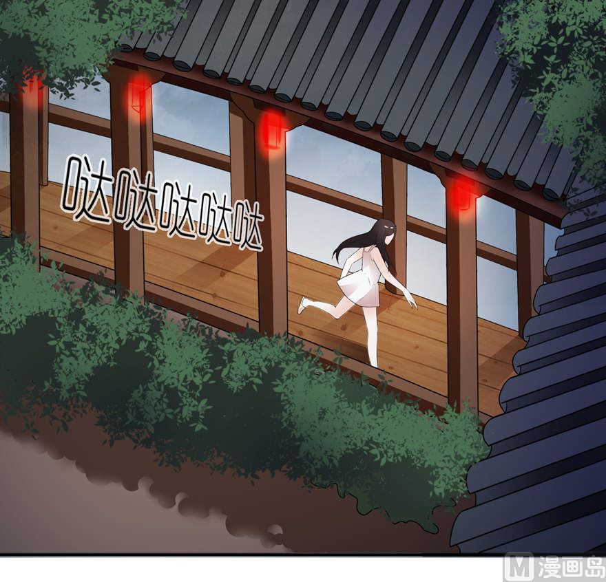 第二话 真相-第2话