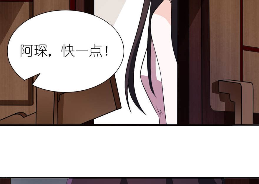 第二话 真相-第2话