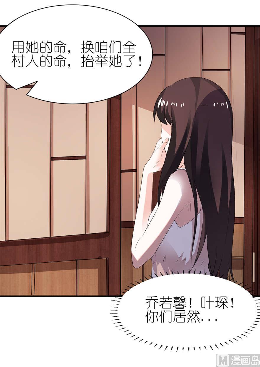 第二话 真相-第2话