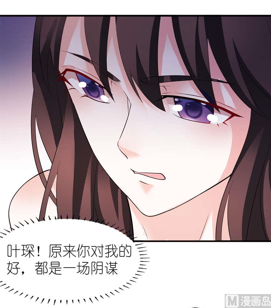 第二话 真相-第2话