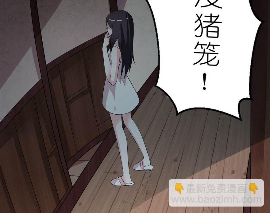 第二话 真相-第2话