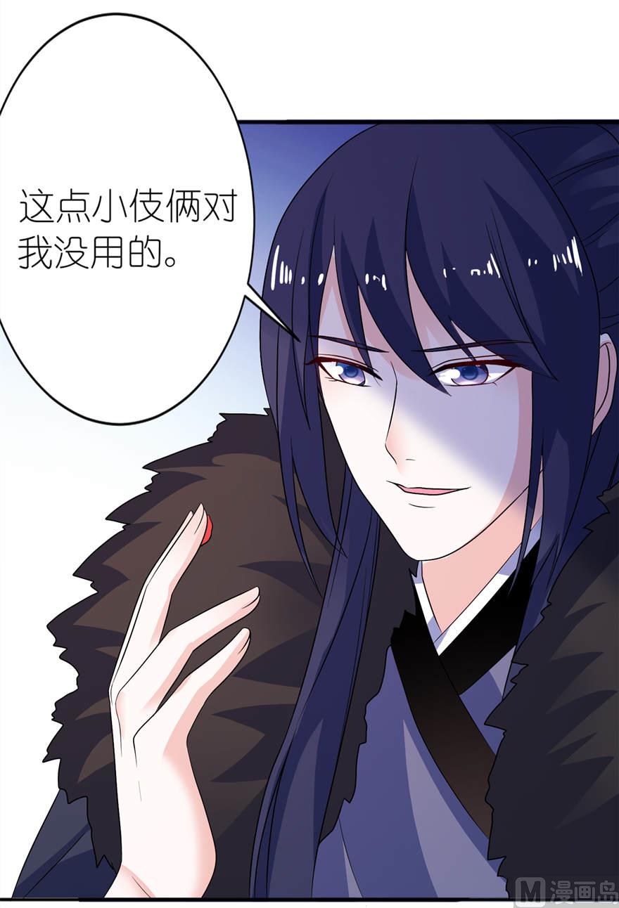 第十二话 好冷-第12话