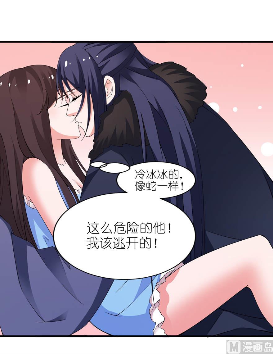 第十二话 好冷-第12话