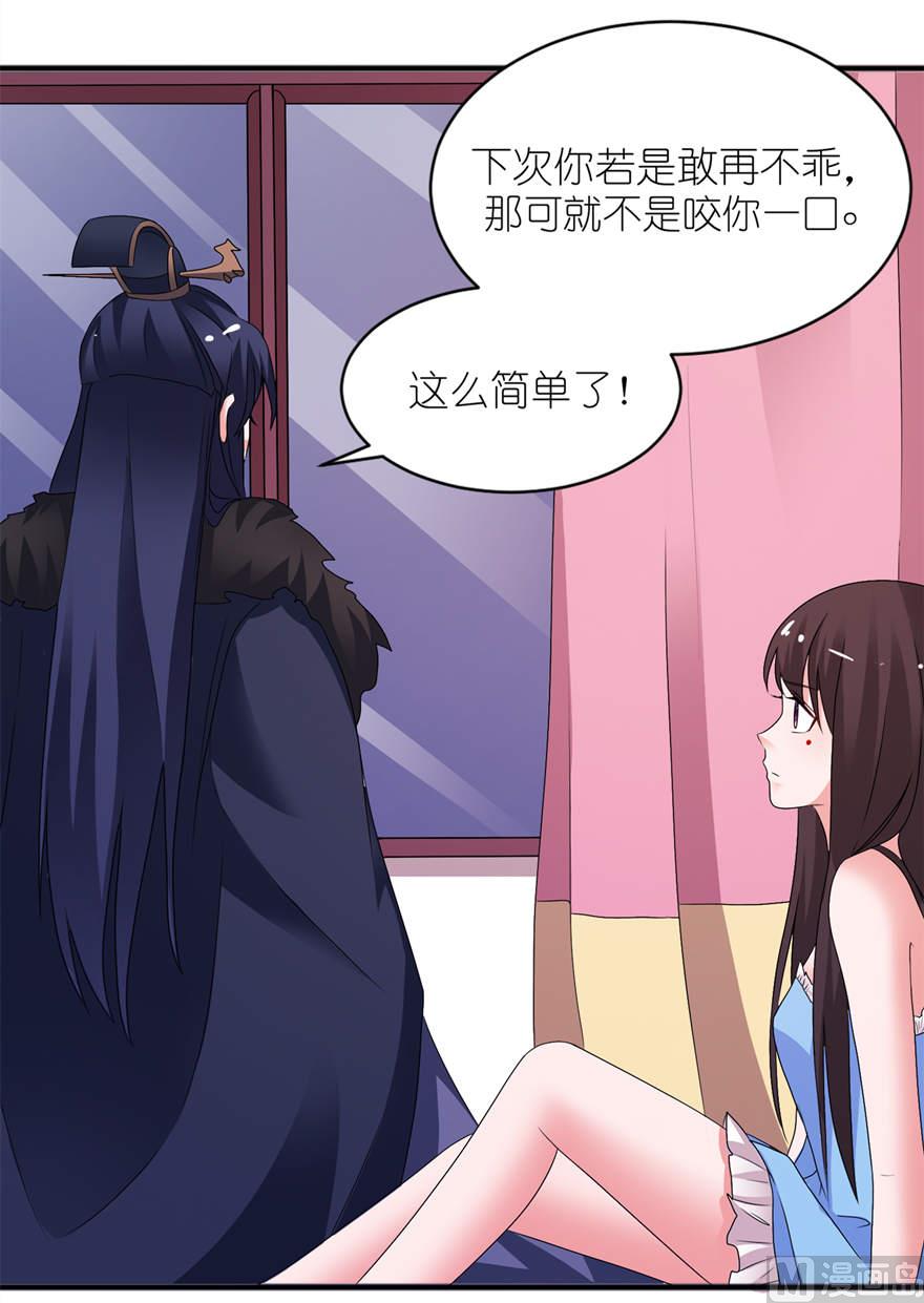 第十二话 好冷-第12话