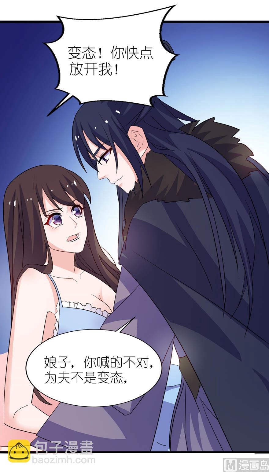 第十二话 好冷-第12话