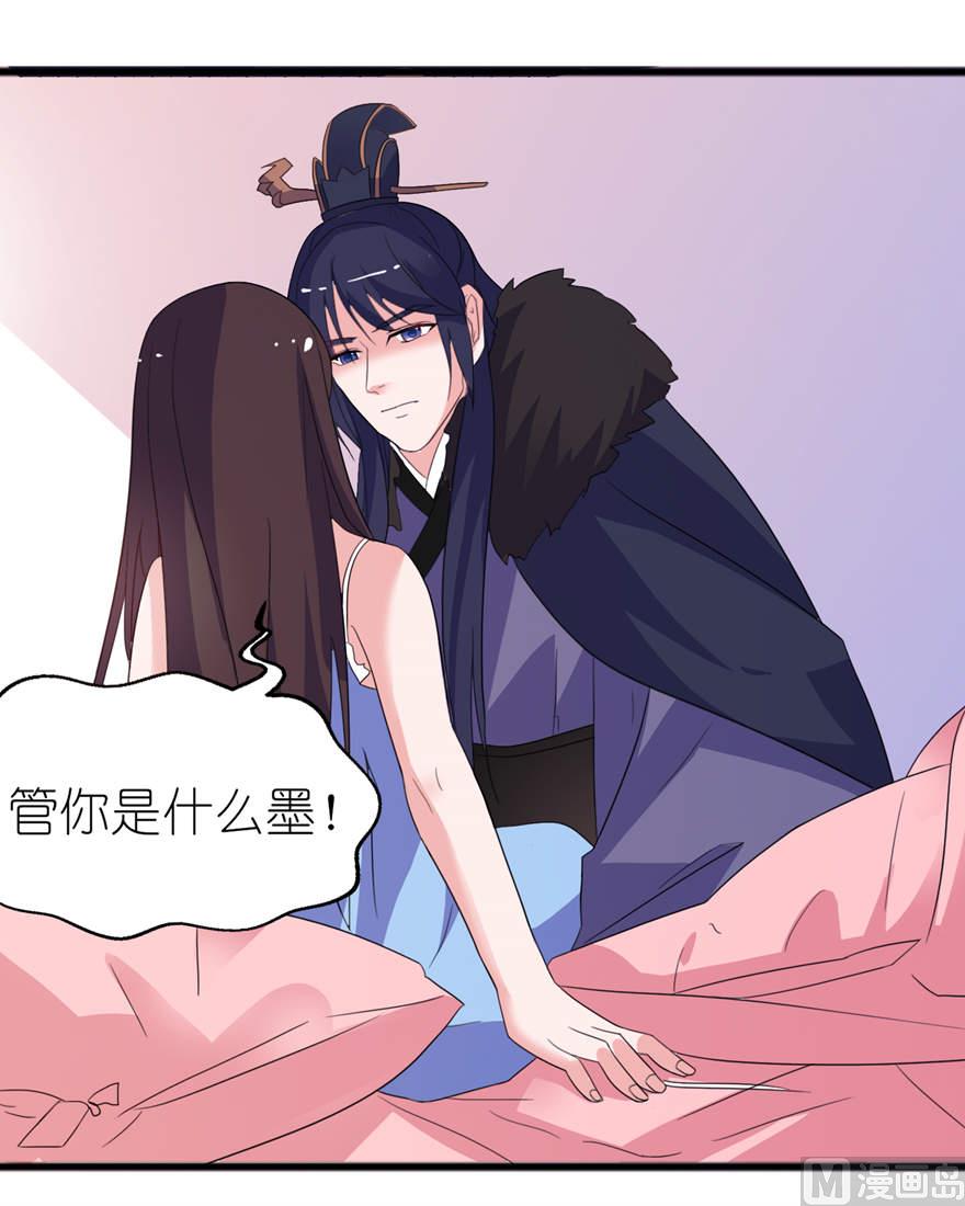 第十二话 好冷-第12话