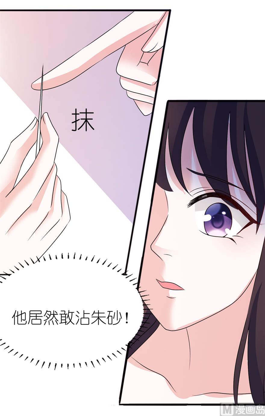 第十二话 好冷-第12话