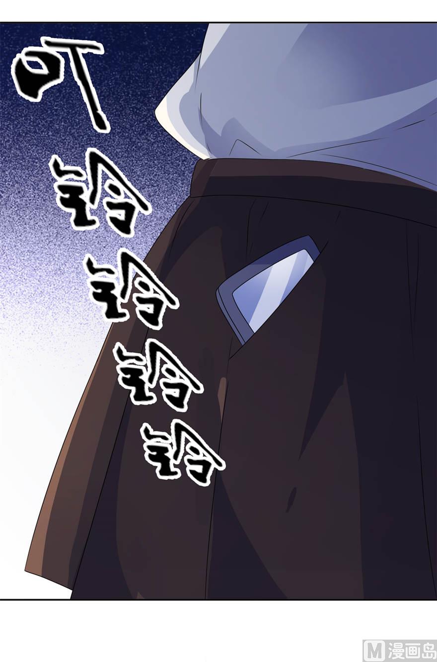 第十四话 终于找到你-第14话