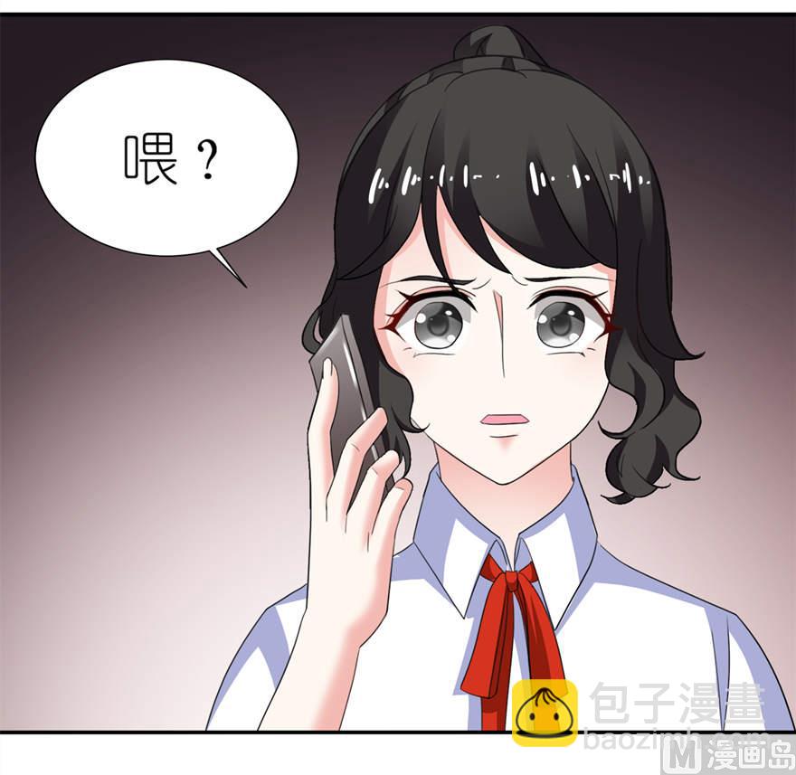 第十四话 终于找到你-第14话