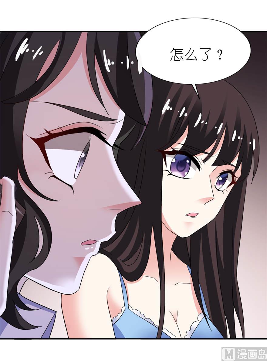 第十四话 终于找到你-第14话