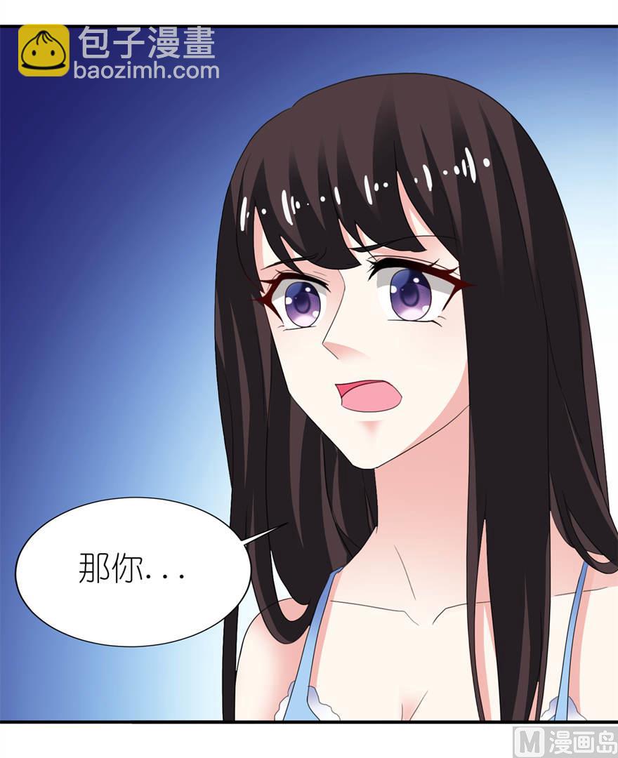 第十四话 终于找到你-第14话