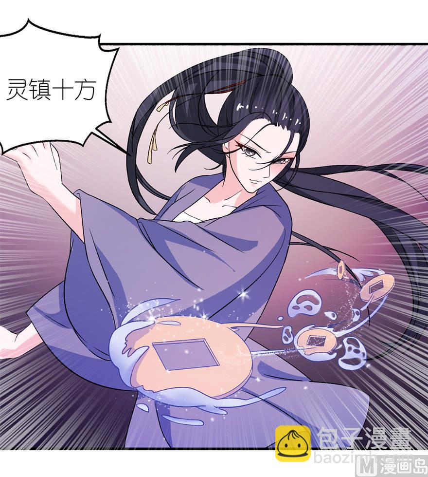 第十六话 以血为祭-第16话