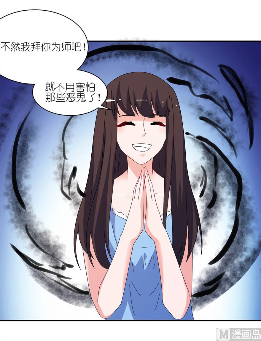 第十六话 以血为祭-第16话