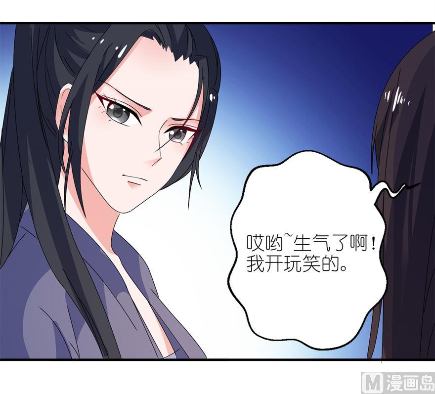 第十六话 以血为祭-第16话