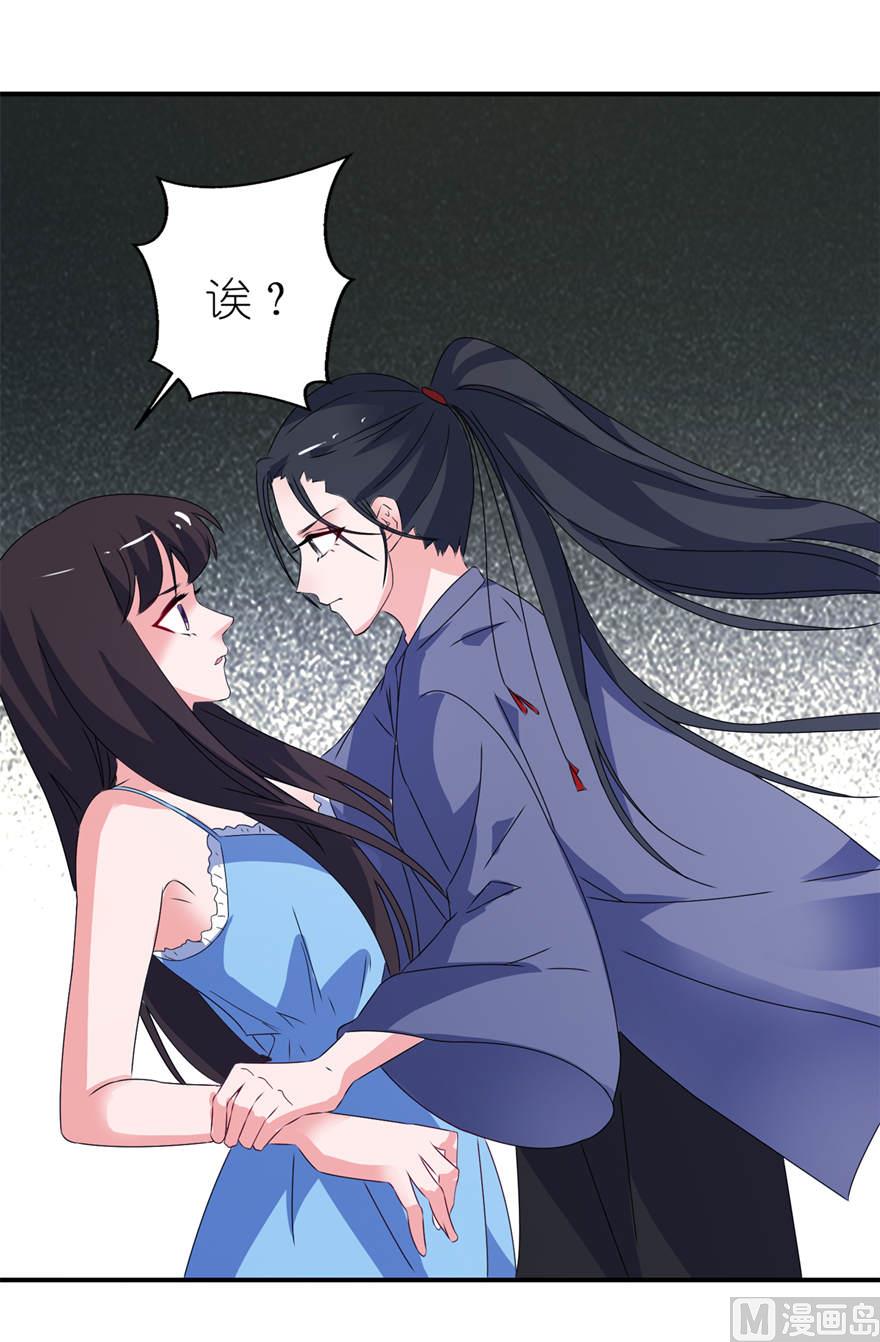 第十六话 以血为祭-第16话