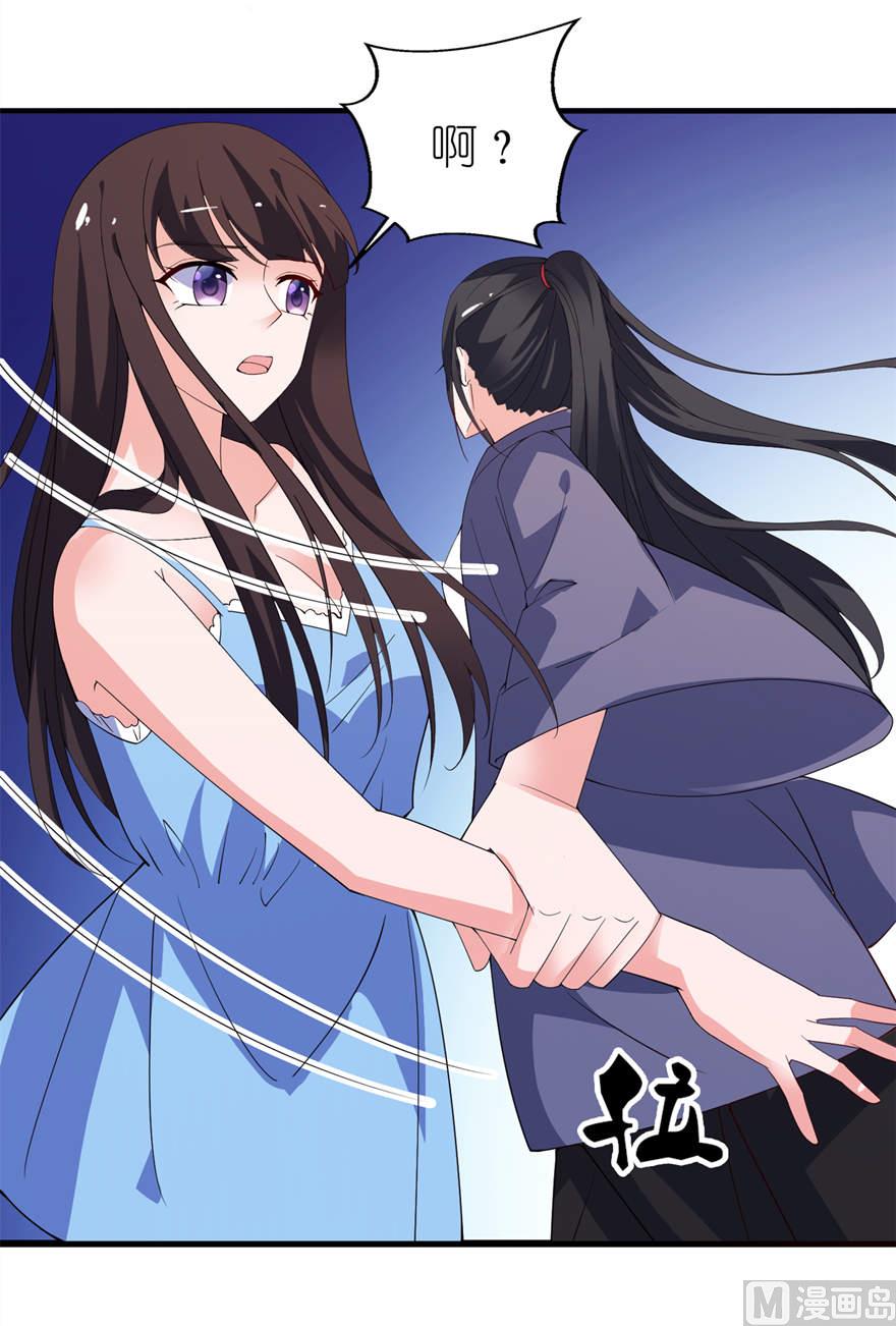 第十六话 以血为祭-第16话