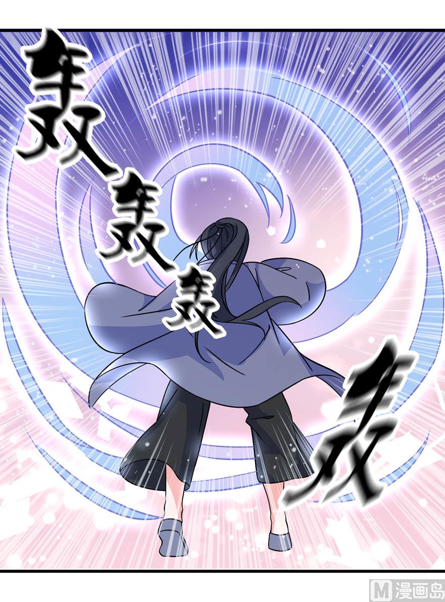 第十六话 以血为祭-第16话