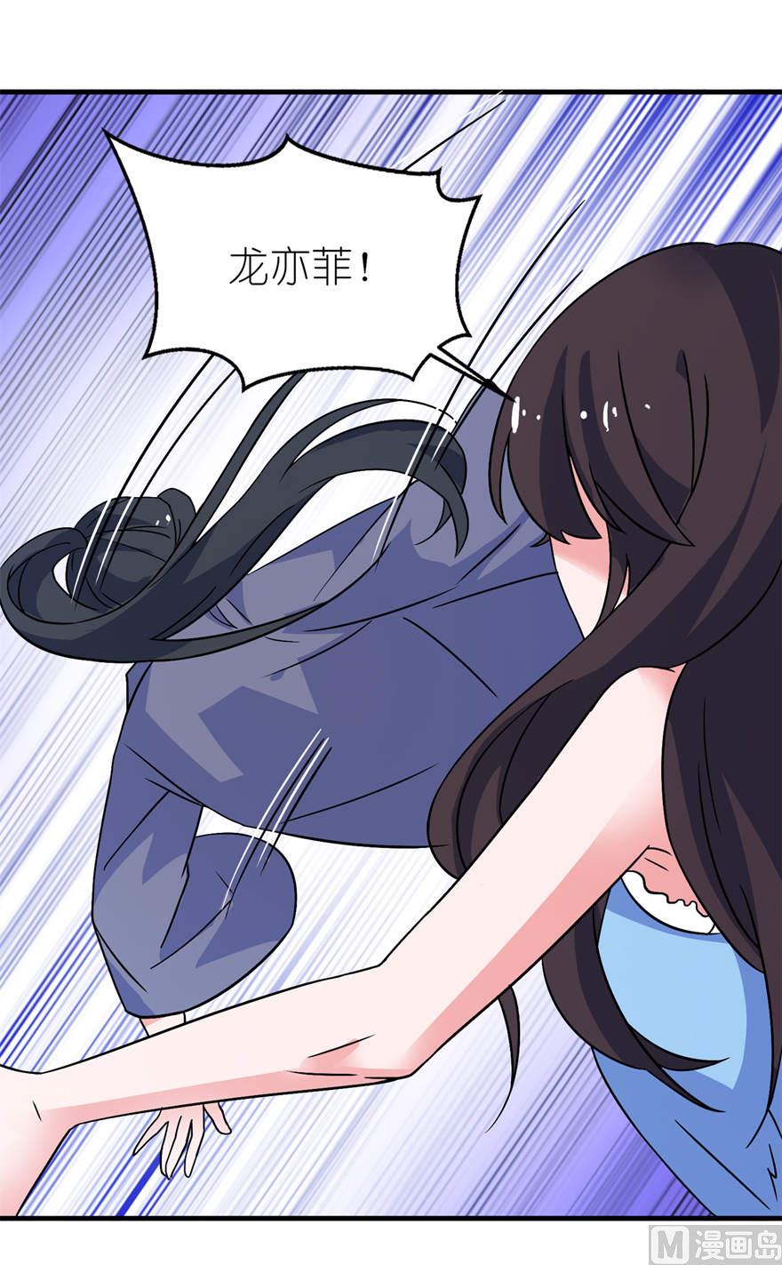 第十六话 以血为祭-第16话