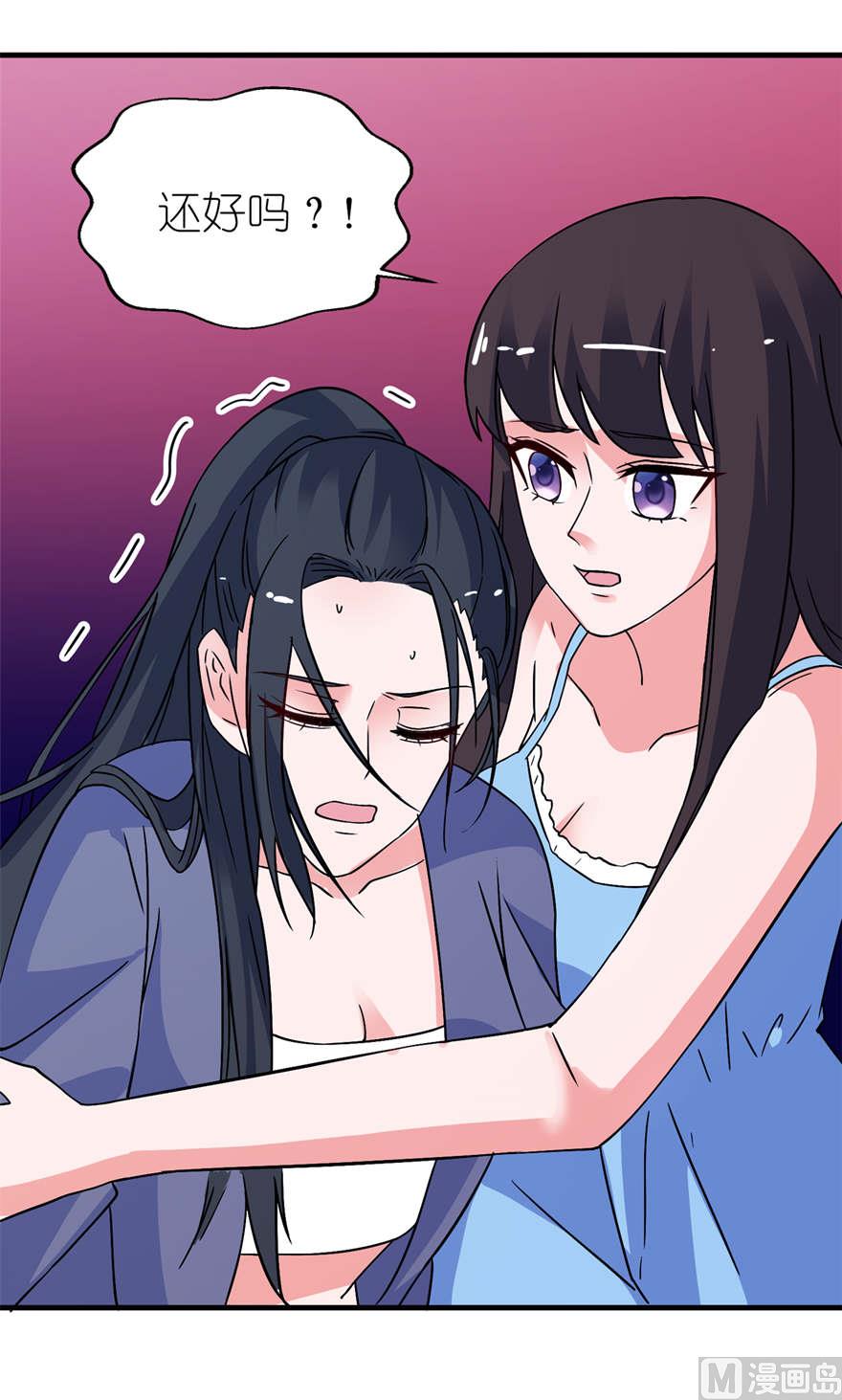 第十六话 以血为祭-第16话