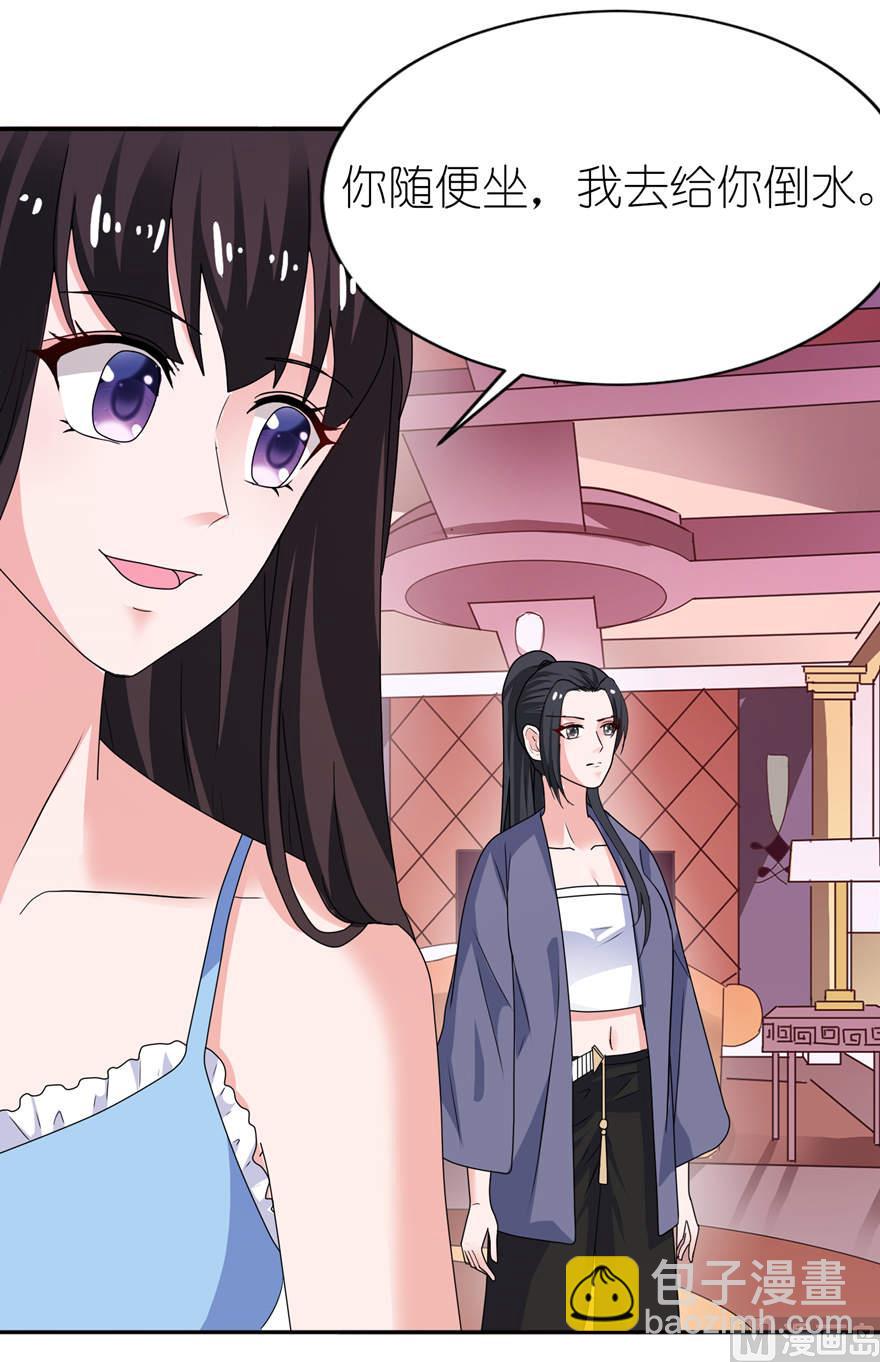 第十六话 以血为祭-第16话