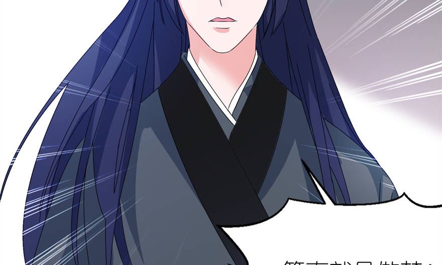 第十六话 以血为祭-第16话