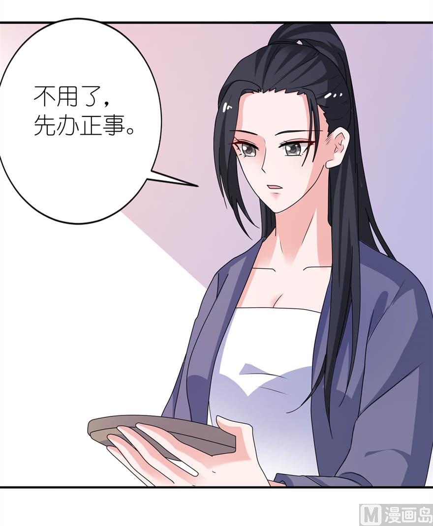 第十六话 以血为祭-第16话