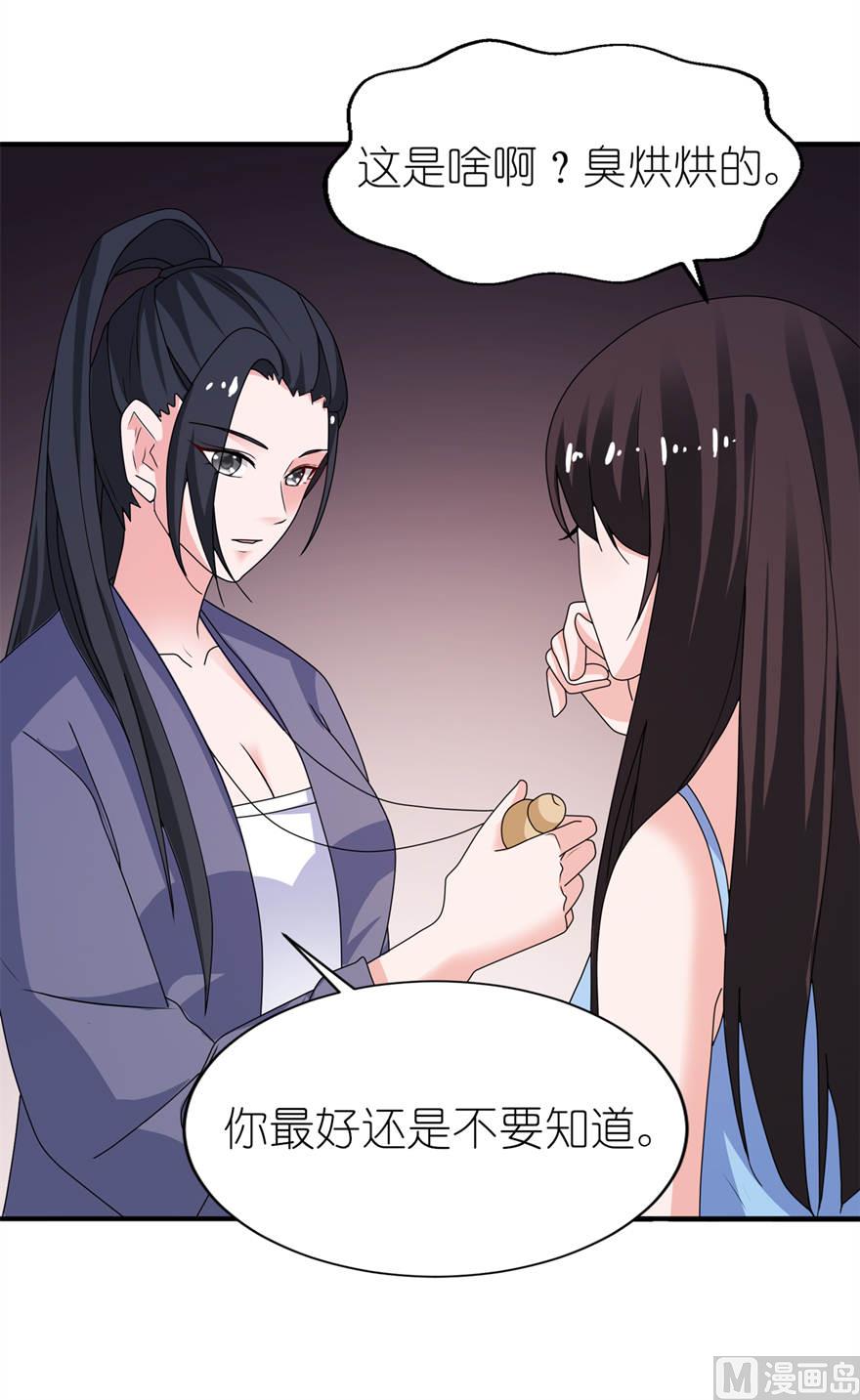 第十六话 以血为祭-第16话