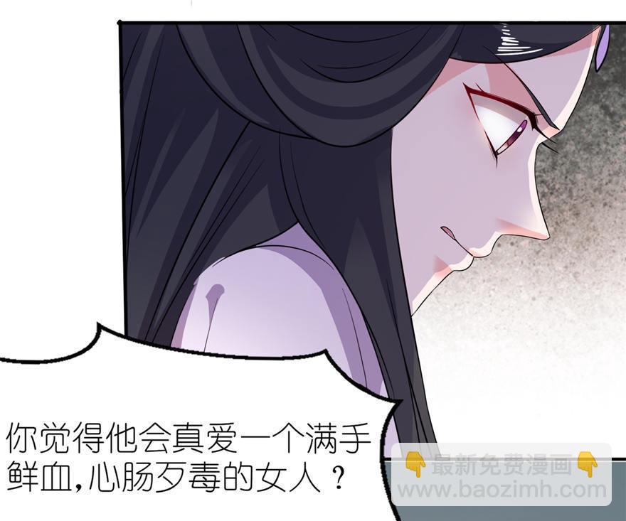 第22话 君上-第22话