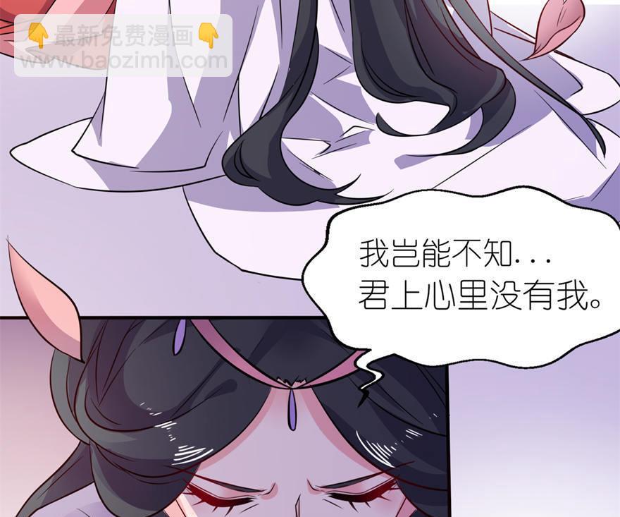 第22话 君上-第22话