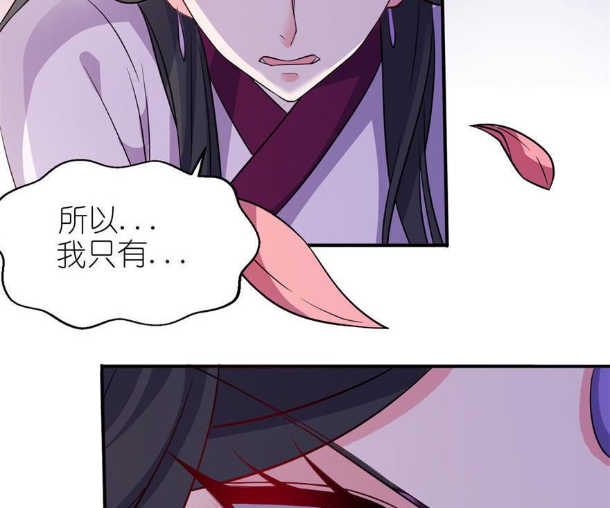 第22话 君上-第22话