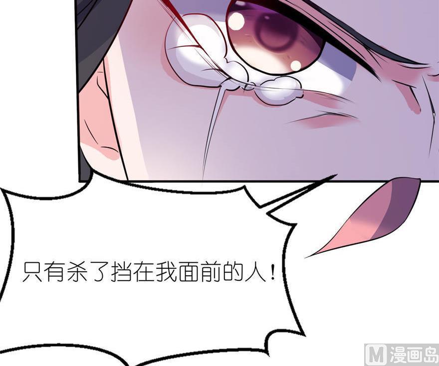 第22话 君上-第22话