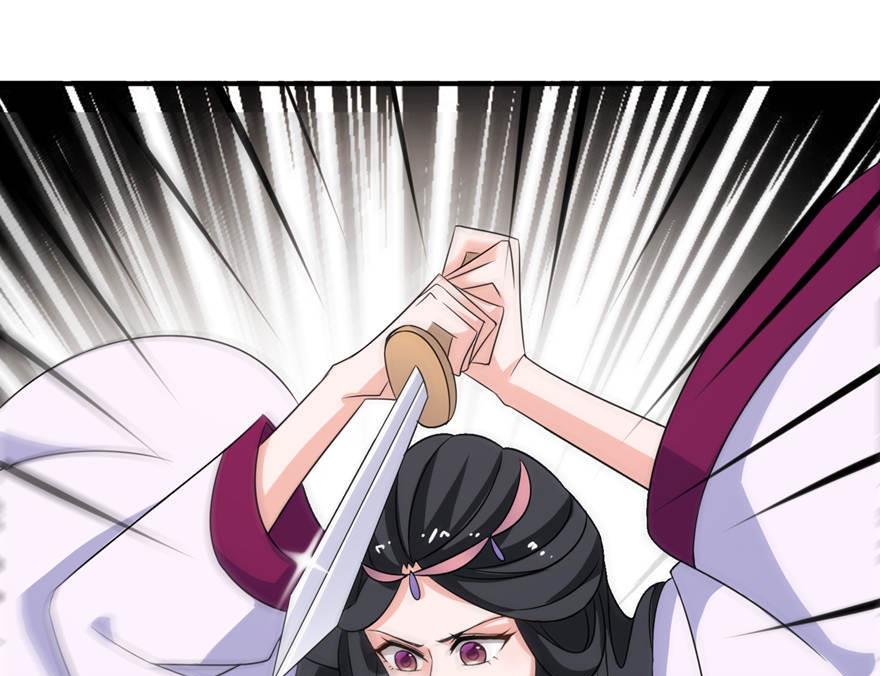 第22话 君上-第22话