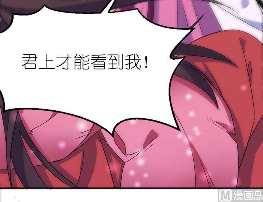 第22话 君上-第22话