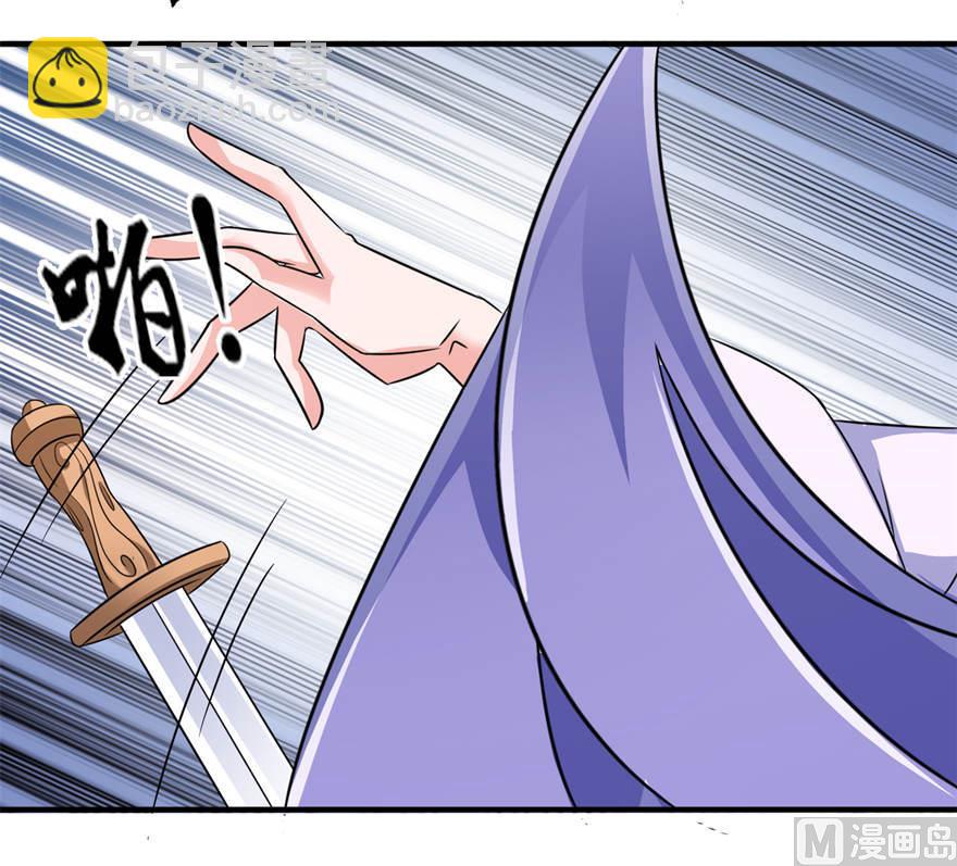 第22话 君上-第22话