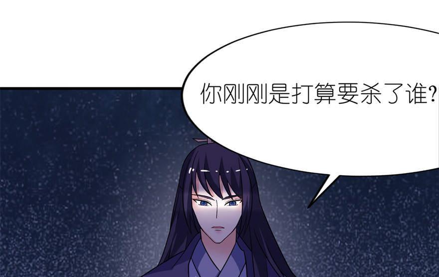 第22话 君上-第22话