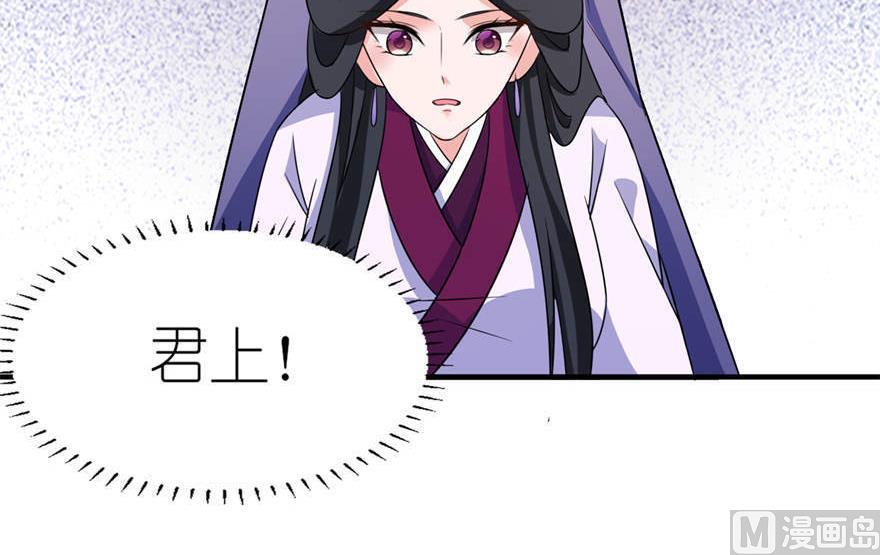 第22话 君上-第22话