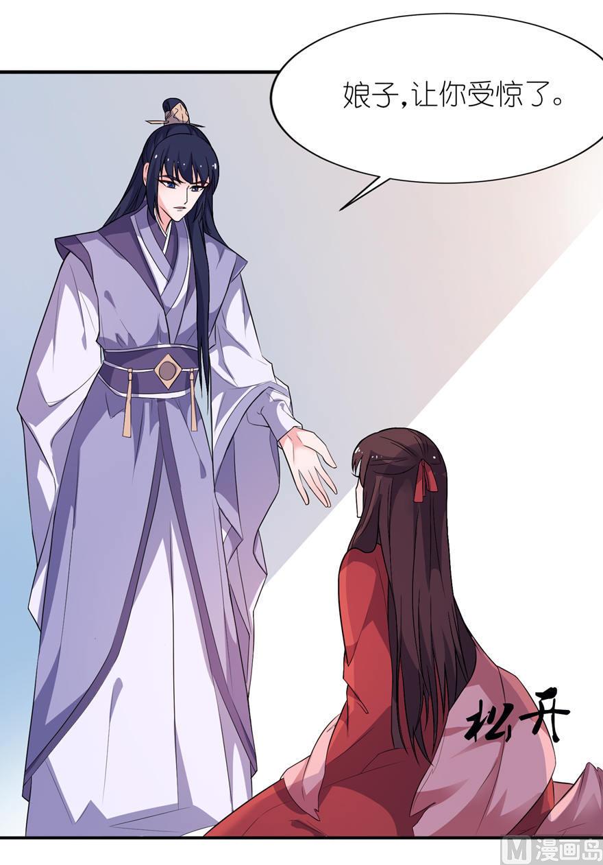 第22话 君上-第22话