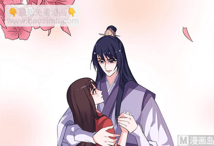 第22话 君上-第22话