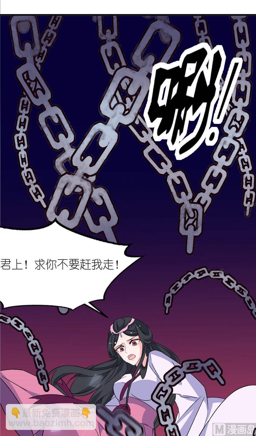 第22话 君上-第22话