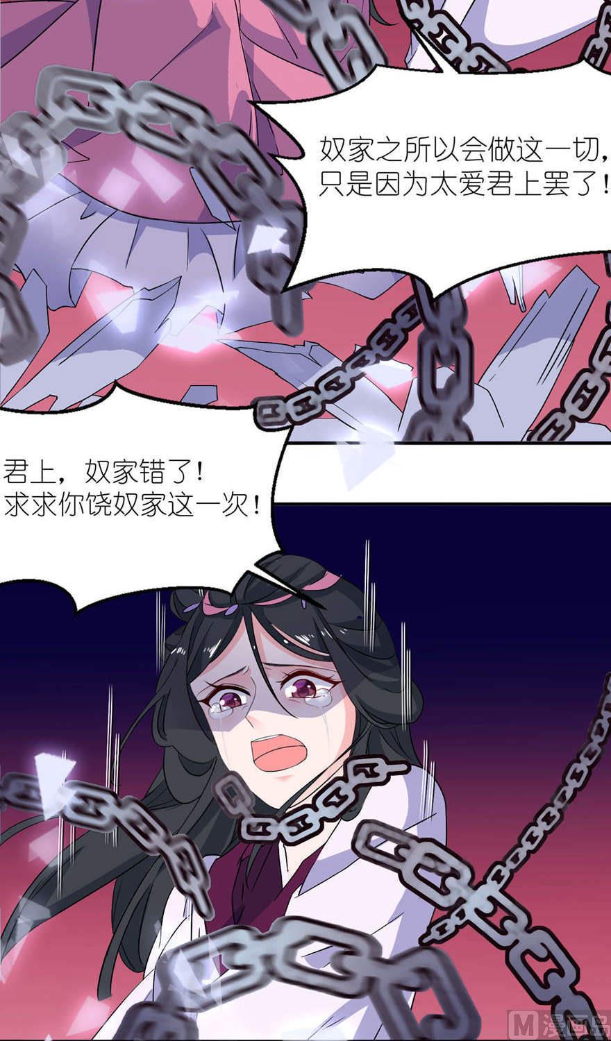 第22话 君上-第22话