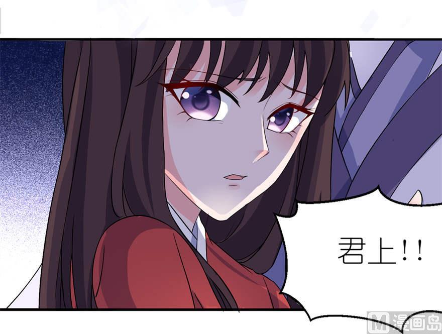 第22话 君上-第22话