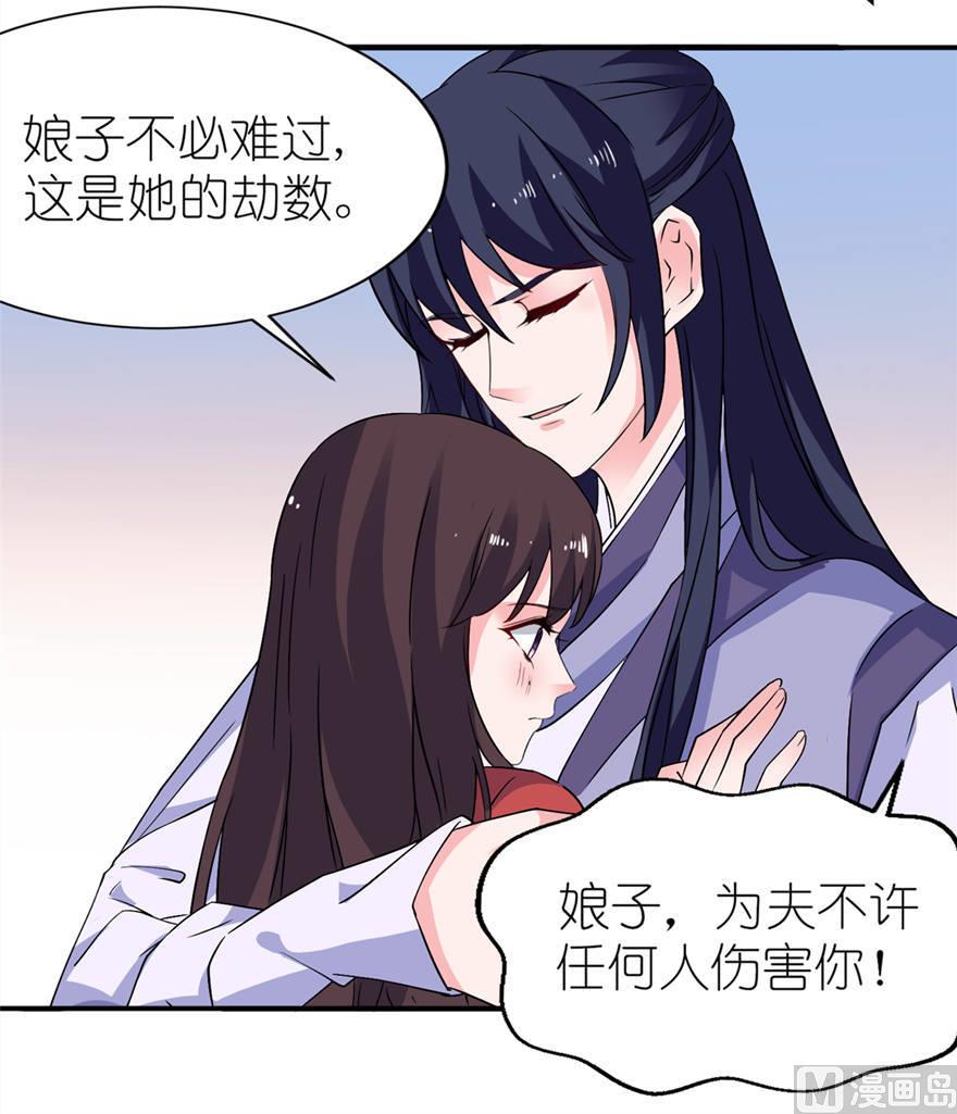 第22话 君上-第22话